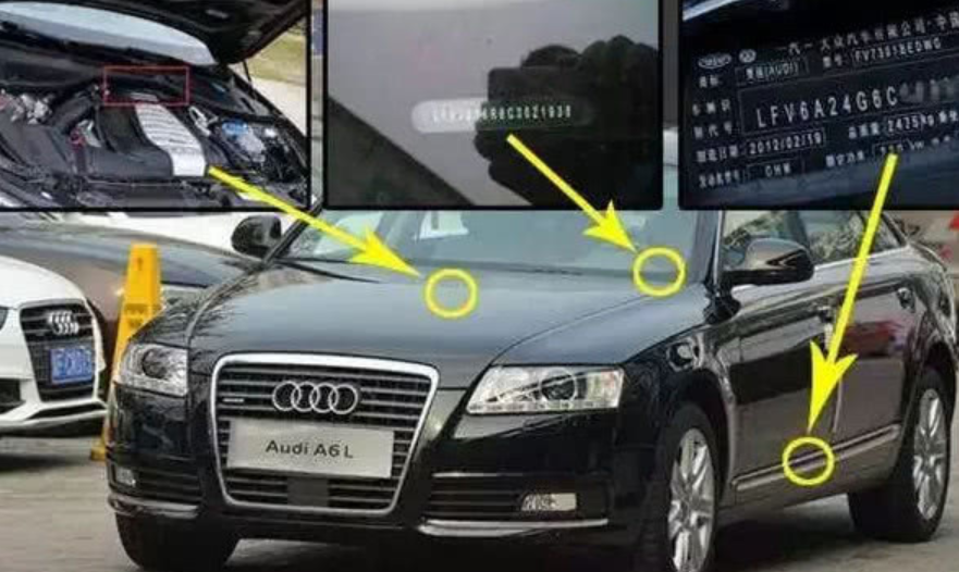 車(chē)架號(hào)有什么用，在哪里查看呢？